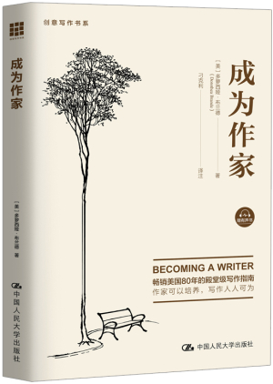 33.成為作家立體書800.jpg